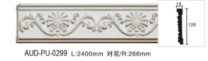 PU 雕花平面线 面宽128mm（AUD-PU-0299）