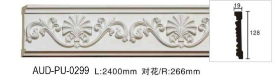 PU 雕花平面线 面宽128mm（AUD-PU-0299）