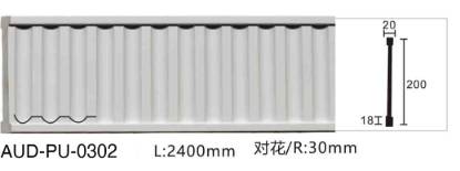 PU 雕花平面线 面宽200mm（AUD-PU-0302）