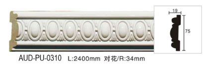 PU 雕花平面线 面宽75mm（AUD-PU-0310）
