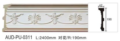 PU 雕花平面线 面宽190mm（AUD-PU-0311）