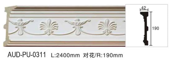PU 雕花平面线 面宽190mm（AUD-PU-0311）