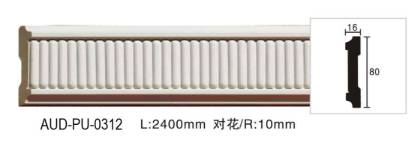 PU 雕花平面线 面宽80mm（AUD-PU-0312）