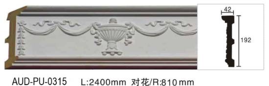 PU 雕花平面线 面宽192mm（AUD-PU-0315）