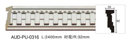 PU 雕花平面线 面宽82mm（AUD-PU-0316）
