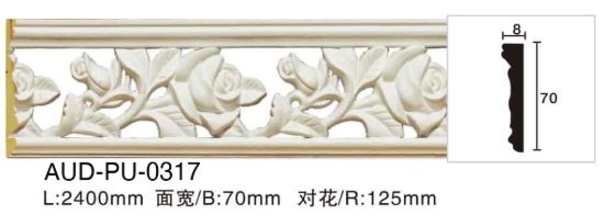 PU 镂空雕花平面线 面宽70mm（AUD-PU-0317）