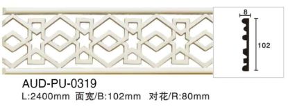 PU 镂空雕花平面线 面宽102mm（AUD-PU-0319）