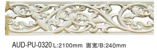 PU 镂空雕花平面线 面宽240mm（AUD-PU-0320）