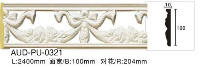 PU 镂空雕花平面线 面宽100mm（AUD-PU-0321）