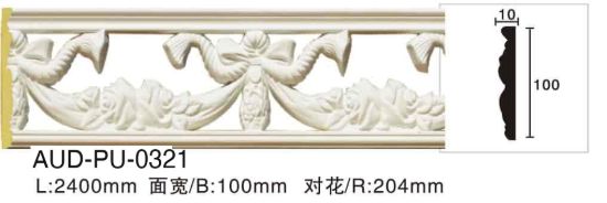 PU 镂空雕花平面线 面宽100mm（AUD-PU-0321）