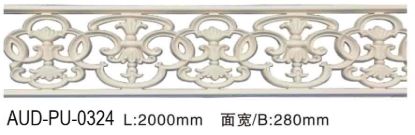 PU 镂空雕花平面线 面宽280mm（AUD-PU-0324）
