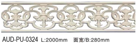 PU 镂空雕花平面线 面宽280mm（AUD-PU-0324）