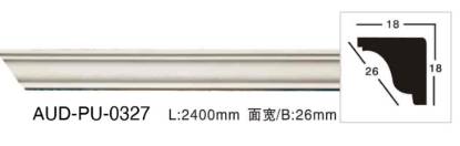 PU 素面角线 面宽26mm（AUD-PU-0327）