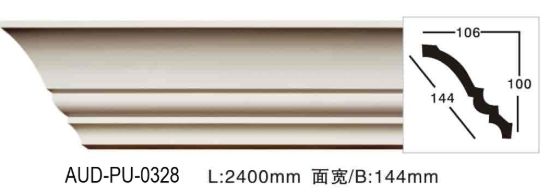 PU 素面角线 面宽144mm（AUD-PU-0328）