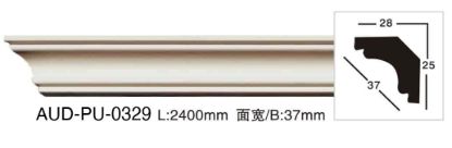 PU 素面角线 面宽37mm（AUD-PU-0329）