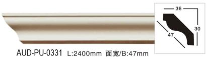 PU 素面角线 面宽47mm（AUD-PU-0331）