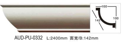 PU 素面角线 面宽142mm（AUD-PU-0332）