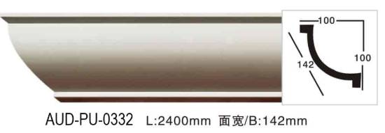 PU 素面角线 面宽142mm（AUD-PU-0332）