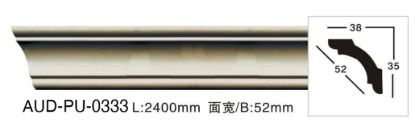 PU 素面角线 面宽52mm（AUD-PU-0333）