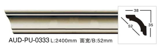 PU 素面角线 面宽52mm（AUD-PU-0333）