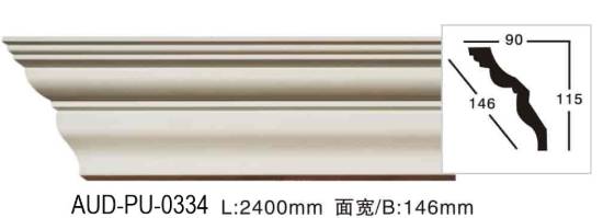 PU 素面角线 面宽146mm（AUD-PU-0334）