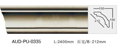 PU 素面角线 面宽212mm（AUD-PU-0335）