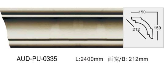 PU 素面角线 面宽212mm（AUD-PU-0335）