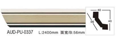 PU 素面角线 面宽56mm（AUD-PU-0337）
