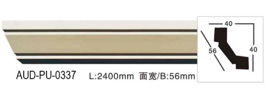 PU 素面角线 面宽56mm（AUD-PU-0337）