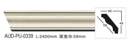 PU 素面角线 面宽59mm（AUD-PU-0339）