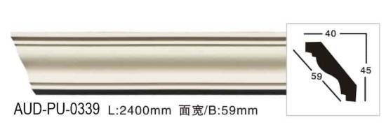 PU 素面角线 面宽59mm（AUD-PU-0339）