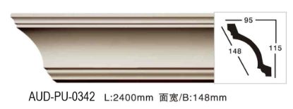 PU 素面角线 面宽148mm（AUD-PU-0342）