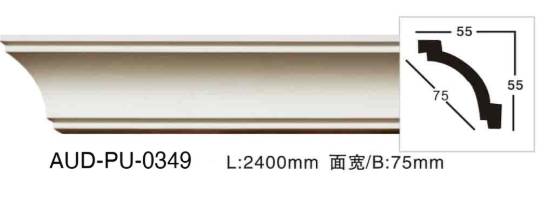 PU 素面角线 面宽75mm（AUD-PU-0349）