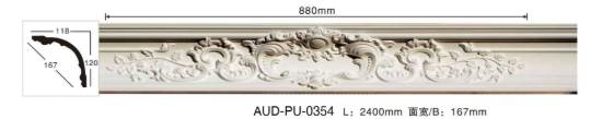 PU 素面角线 面宽167mm（AUD-PU-0354）