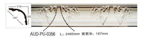 PU 素面角线 面宽167mm（AUD-PU-0356）