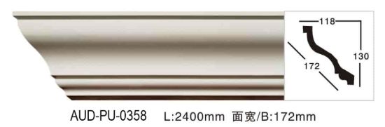 PU 素面角线 面宽172mm（AUD-PU-0358）