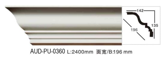 PU 素面角线 面宽196mm（AUD-PU-0360）