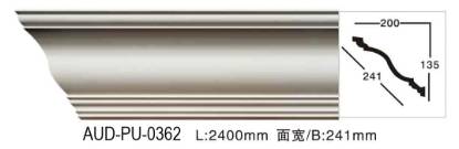 PU 素面角线 面宽241mm（AUD-PU-0362）