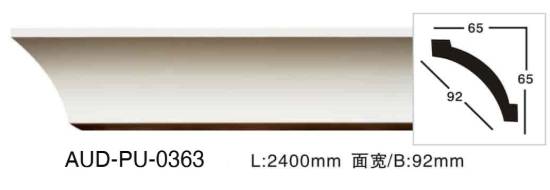 PU 素面角线 面宽92mm（AUD-PU-0363）