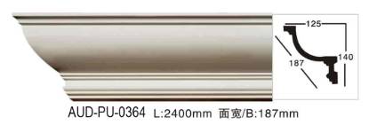 PU 素面角线 面宽187mm（AUD-PU-0364）
