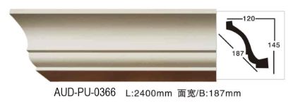 PU 素面角线 面宽187mm（AUD-PU-0366）
