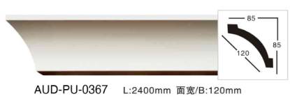 PU 素面角线 面宽120mm（AUD-PU-0367）