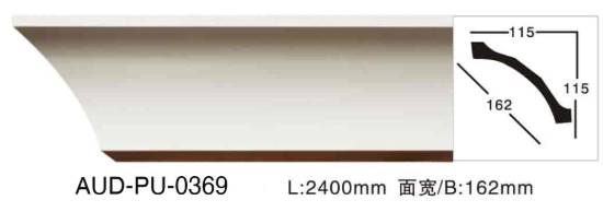 PU 素面角线 面宽162mm（AUD-PU-0369）