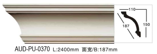 PU 素面角线 面宽187mm（AUD-PU-0370）