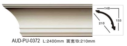PU 素面角线 面宽210mm（AUD-PU-0372）