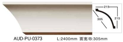 PU 素面角线 面宽305mm（AUD-PU-0373）