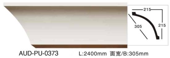 PU 素面角线 面宽305mm（AUD-PU-0373）