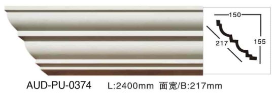 PU 素面角线 面宽217mm（AUD-PU-0374）