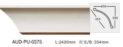 PU 素面角线 面宽228mm（AUD-PU-0375）