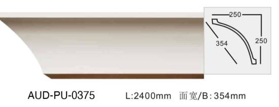 PU 素面角线 面宽228mm（AUD-PU-0375）